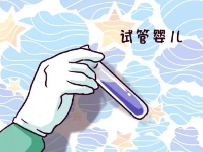 捐卵供卵咨询